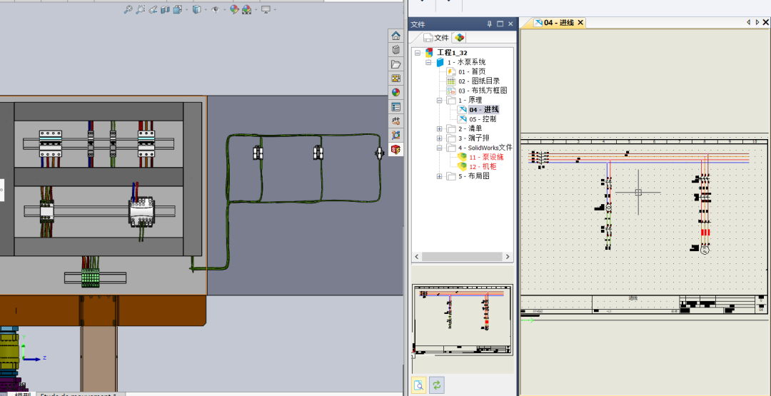 solidworks位移量怎么看